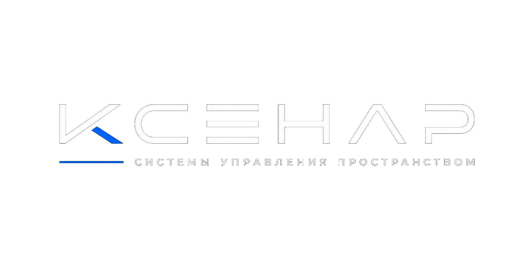 КСЕНАР